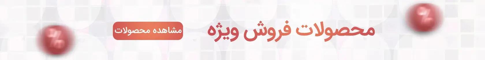 بنر